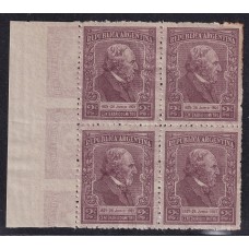 ARGENTINA 19231 GJ 526a CUADRO DE ESTAMPILLAS NUEVAS CON GOMA/MINT, VARIEDAD CATALOGADA DOBLE IMPRESIÓN DIFICIL DE NOTAR EN SELLOS SUELTOS POR ESO ES RECOMENDABLE COLECCIONARLA EN CUADRO U$ 50